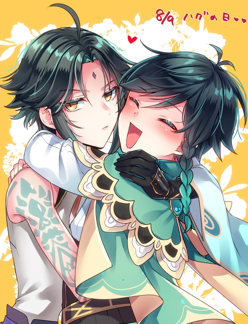 2boys ^_^ angry aqua_hair arm_tattoo bare_shoulders black_gloves blue_hair braid closed_eyes closed_mouth dark_blue_hair dark_green_hair eyeshadow facial_mark forehead_mark frown genshin_impact gloves green_hair highres hug jewelry kokuchuutei long_sleeves makeup multicolored_hair multiple_boys open_mouth red_eyeshadow shawl smile tattoo toned toned_male twin_braids two-tone_hair venti_(genshin_impact) xiao_(genshin_impact) yellow_eyes