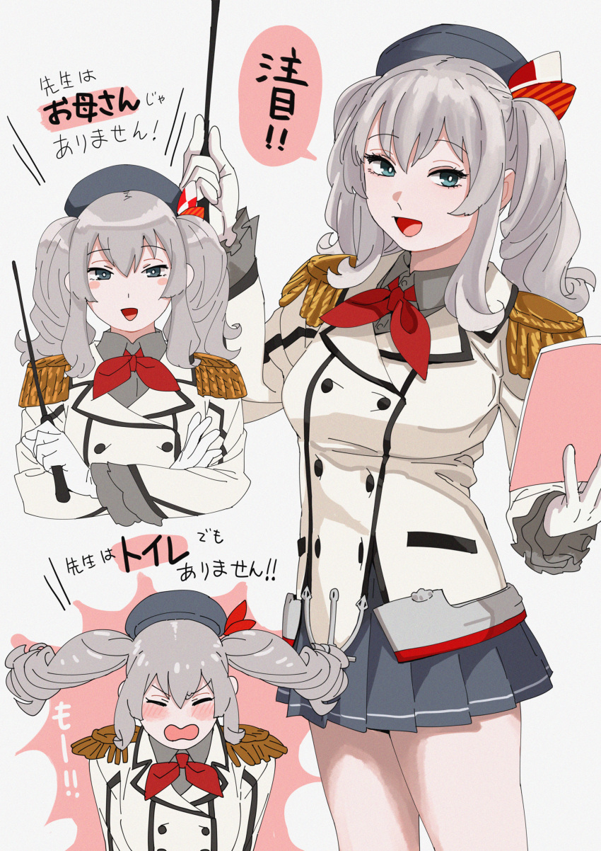 1girl absurdres beret black_headwear blue_eyes book breasts buttons cowboy_shot epaulettes frilled_sleeves frills gloves grey_hair grey_skirt hat highres jacket kantai_collection kashima_(kancolle) large_breasts long_sleeves looking_at_viewer military military_jacket military_uniform miniskirt multiple_views neckerchief ojipon pleated_skirt red_neckerchief sidelocks simple_background skirt translated tsurime twintails uniform upper_body wavy_hair white_background white_gloves white_jacket