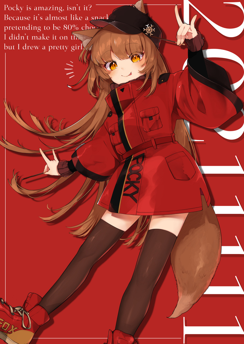 1girl :q animal_ears black_thighhighs brown_hair coat double_fox_shadow_puppet english_text feet_out_of_frame food fox_ears fox_girl fox_shadow_puppet fox_tail hat highres long_hair long_sleeves negi-mamire original pocky pocky_day red_coat shoes smile sneakers tail thigh-highs tongue tongue_out very_long_hair wide_sleeves