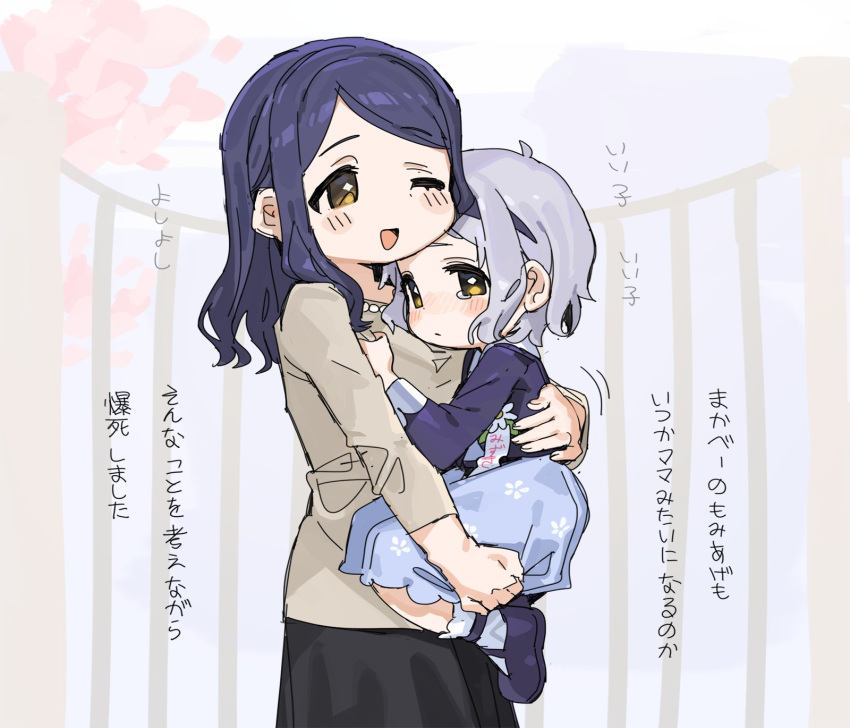 2girls bangs black_footwear black_skirt blue_background blue_hair blue_jacket blue_skirt blush_stickers brown_shirt carrying fence floral_print flower_ornament highres hug idolmaster idolmaster_million_live! jacket jewelry light_purple_hair long_hair long_sleeves looking_ahead looking_at_viewer makabe_mizuki mother_and_daughter multiple_girls name_tag necklace one_eye_closed open_mouth pearl_necklace scared shirt shoes short_hair sidelocks simple_background skirt smile socks spawnfoxy tearing_up translation_request wavy_hair yellow_eyes younger