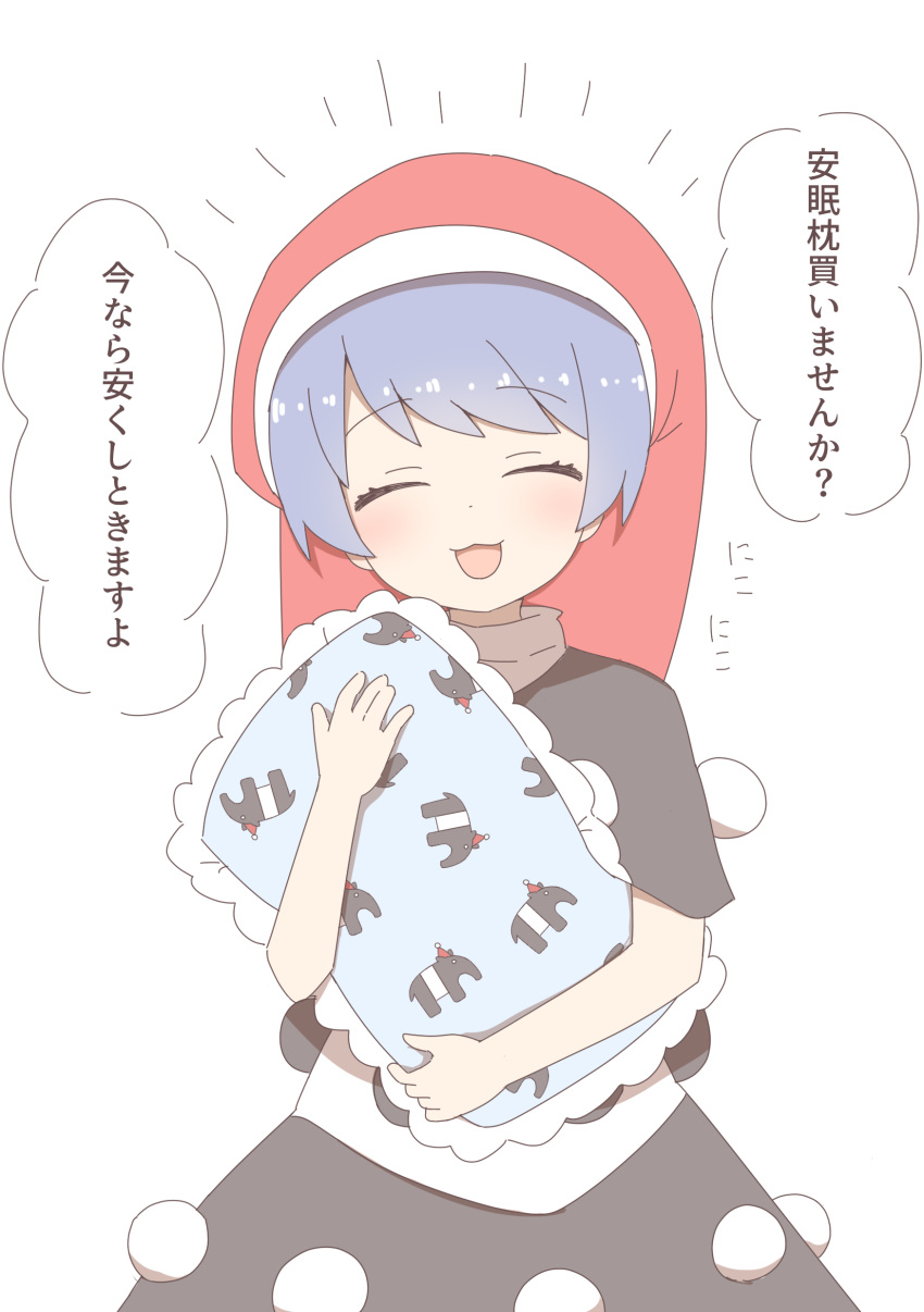 1girl :d absurdres black_capelet black_dress capelet closed_eyes cowboy_shot doremy_sweet dress facing_viewer hat highres holding holding_pillow nightcap nihohohi open_mouth pillow pom_pom_(clothes) purple_hair red_headwear short_hair simple_background smile solo standing tapir_print touhou translation_request two-tone_dress white_background white_dress