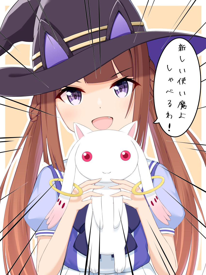 1girl :3 :d absurdres blush bow bowtie brown_hair commentary fang gyazaa hat highres horse_girl kyubey mahou_shoujo_madoka_magica open_mouth puffy_short_sleeves puffy_sleeves purple_bow purple_bowtie purple_shirt red_eyes sailor_collar sailor_shirt school_uniform serafuku shirt short_sleeves simple_background smile solo summer_uniform sweep_tosho_(umamusume) tracen_school_uniform translated twintails umamusume upper_body violet_eyes witch_hat