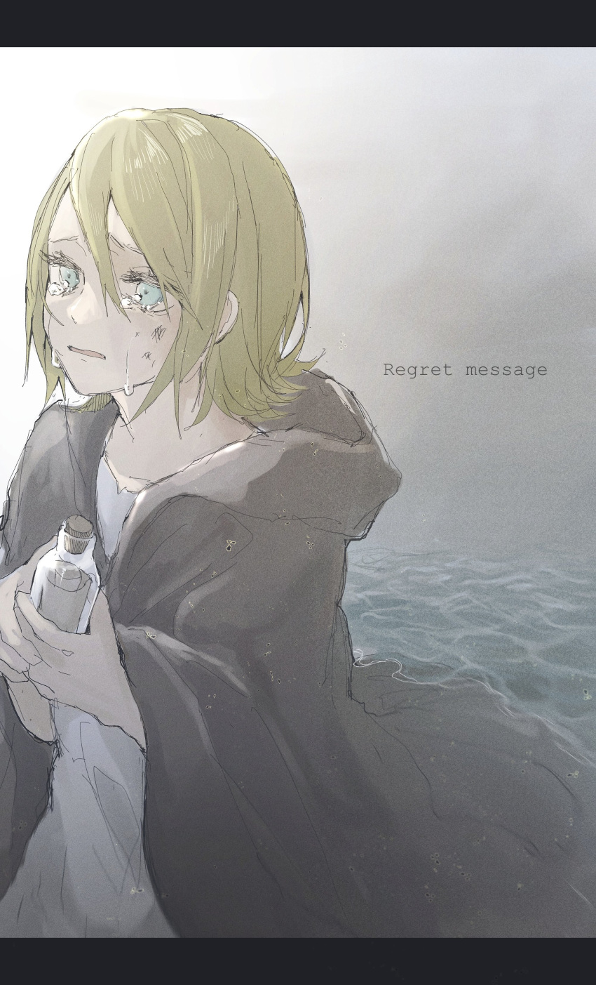 1girl absurdres aqua_eyes beach blonde_hair bottle bruise bruise_on_face collarbone crying crying_with_eyes_open evillious_nendaiki grey_cloak hair_between_eyes hair_down highres holding holding_bottle injury kagamine_rin looking_afar message_in_a_bottle mourning muted_color ocean open_mouth paripariparingo partially_submerged regret_message_(vocaloid) riliane_lucifen_d'autriche short_hair solo song_name streaming_tears tears vocaloid wavy_eyebrows