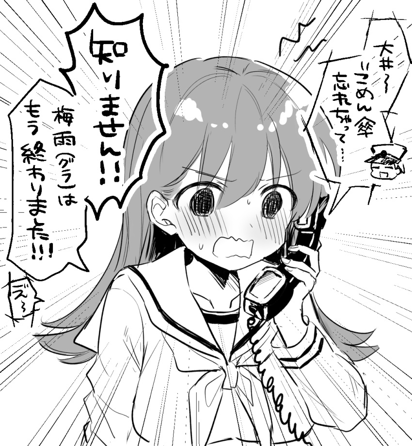 1girl admiral_(kancolle) breasts collarbone commentary_request head_only kantai_collection lineart long_hair medium_breasts monochrome nanahamu neckerchief ooi_(kancolle) ooi_kai_ni_(kancolle) phone school_uniform serafuku solo translation_request