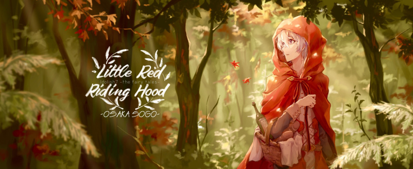 1boy autumn_leaves bishounen cosplay highres idolish_7 little_red_riding_hood_(grimm) little_red_riding_hood_(grimm)_(cosplay) male_focus osaka_sougo outdoors polora short_hair solo violet_eyes white_hair
