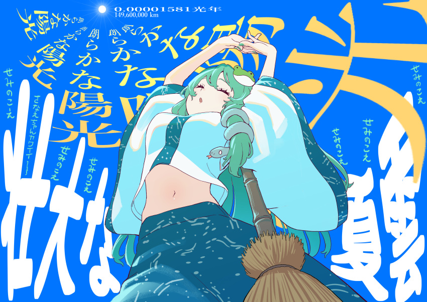 1girl absurdres arms_up blue_skirt broom closed_eyes detached_sleeves frog_hair_ornament green_hair hair_between_eyes hair_ornament highres japanese_clothes kawayabug kochiya_sanae long_hair navel nontraditional_miko open_mouth skirt snake_hair_ornament solo stretching touhou upper_body white_sleeves wide_sleeves