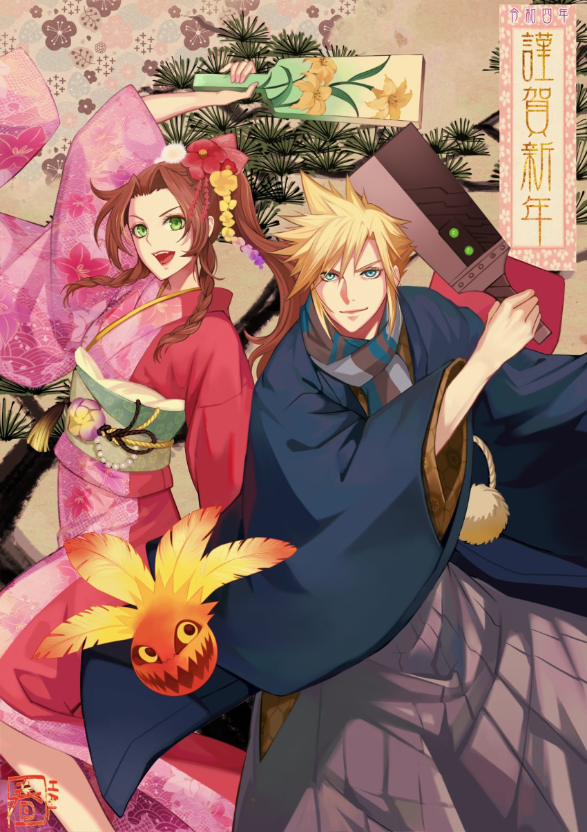 1boy 1girl aerith_gainsborough alternate_costume aqua_eyes arm_up bangs blonde_hair bomb_(final_fantasy) brown_eyes buster_sword cherry_blossoms cloud_strife couple final_fantasy final_fantasy_vii final_fantasy_vii_remake flower green_eyes hagoita hair_between_eyes hair_flower hair_ornament halu-ca highres holding holding_paddle japanese_clothes kimono long_hair looking_at_viewer materia open_mouth paddle parted_bangs pink_kimono ponytail scarf short_hair shuttlecock sidelocks signature smile spiky_hair striped striped_scarf teeth upper_body upper_teeth wavy_hair wide_sleeves yellow_flower