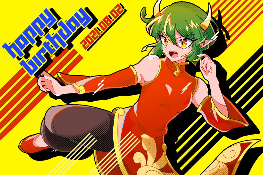 1girl china_dress chinese_clothes detached_sleeves draco_centauros dress eyelashes fangs green_hair happy_birthday highres horns oataruu pants pointy_ears puyopuyo short_hair side_slit solo yellow_eyes