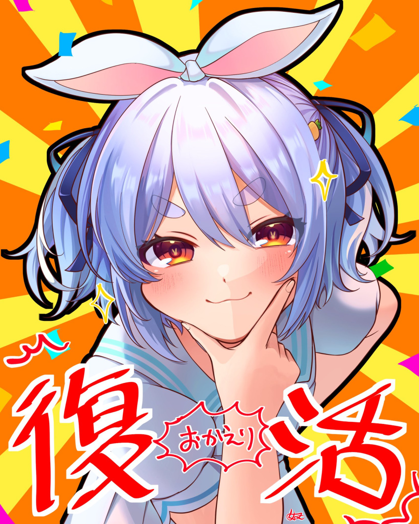 1girl :3 animal_ears bangs black_outline blue_ribbon blush bunny-shaped_pupils carrot_hair_ornament closed_mouth commentary confetti cowboy_shot diamond_(shape) doyagao eyelashes eyes_visible_through_hair fake_animal_ears finger_gun food-themed_hair_ornament hair_between_eyes hair_ornament hair_ribbon hand_on_own_face hand_up highres hololive leaning_forward light_blue_hair looking_at_viewer ma_tubune orange_background orange_eyes outline puffy_cheeks rabbit_ears ribbon sailor_collar school_uniform serafuku short_hair short_sleeves skirt smug solo symbol-shaped_pupils thick_eyebrows thick_outlines translation_request two-tone_background usada_pekora v-shaped_eyebrows white_sailor_collar white_serafuku white_skirt yellow_background