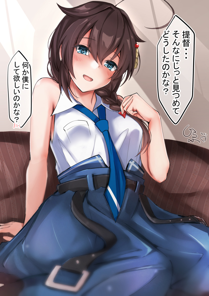 1girl :d arm_behind_back bare_shoulders belt belted_skirt black_belt blue_eyes blue_necktie blue_skirt blush bow braid braided_ponytail breasts brown_hair collared_shirt cowboy_shot giraffe_(ilconte) hair_bow hair_flaps hair_over_shoulder hand_on_own_chest hand_up happy highres indoors kantai_collection leaning_back legs_apart long_hair long_skirt looking_at_viewer medium_breasts necktie official_alternate_costume red_bow shigure_(kancolle) shirt shirt_tucked_in side_ponytail sitting skirt sleeveless sleeveless_shirt small_breasts smile solo spread_legs translation_request white_shirt