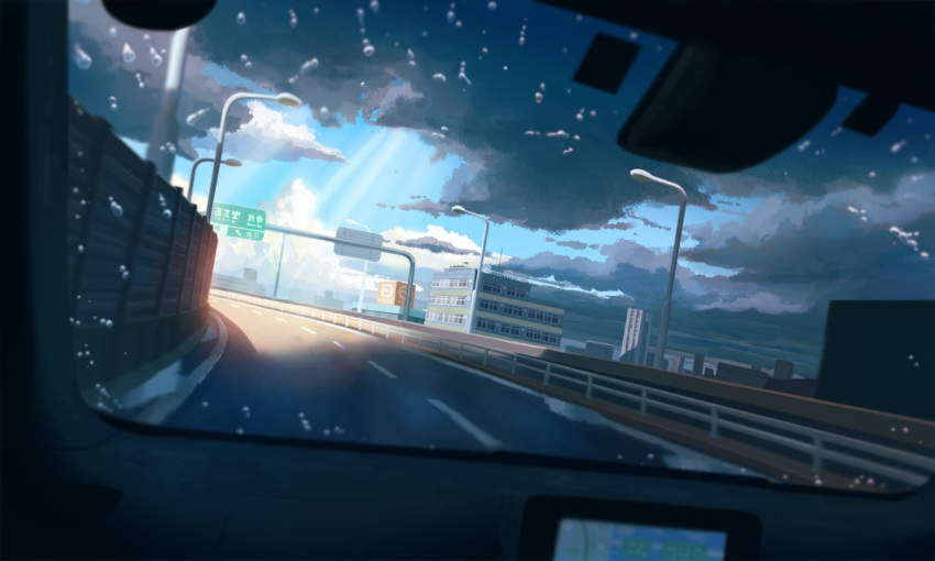 building car_interior clouds cloudy_sky commentary_request guard_rail highway lamppost no_humans okayuu original outdoors rain road road_sign scenery shadow sign sky vehicle_interior water_drop