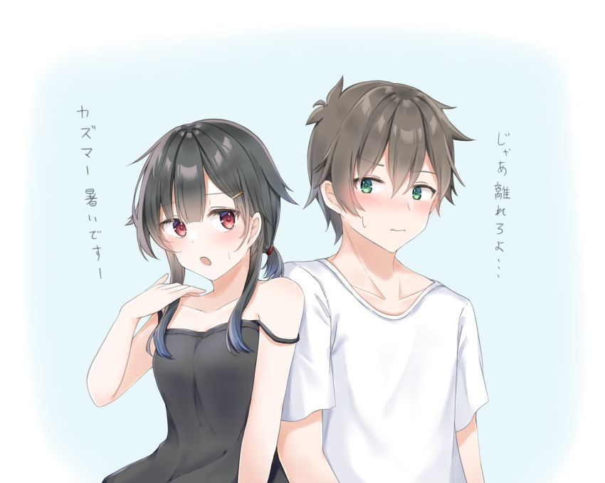 1boy 1girl bangs bare_arms bare_shoulders black_dress black_hair blush breasts brown_hair collarbone couple dress fu7 green_eyes hair_between_eyes highres kono_subarashii_sekai_ni_bakuen_wo! kono_subarashii_sekai_ni_shukufuku_wo! megumin nervous open_mouth red_eyes satou_kazuma shirt short_hair simple_background small_breasts white_shirt