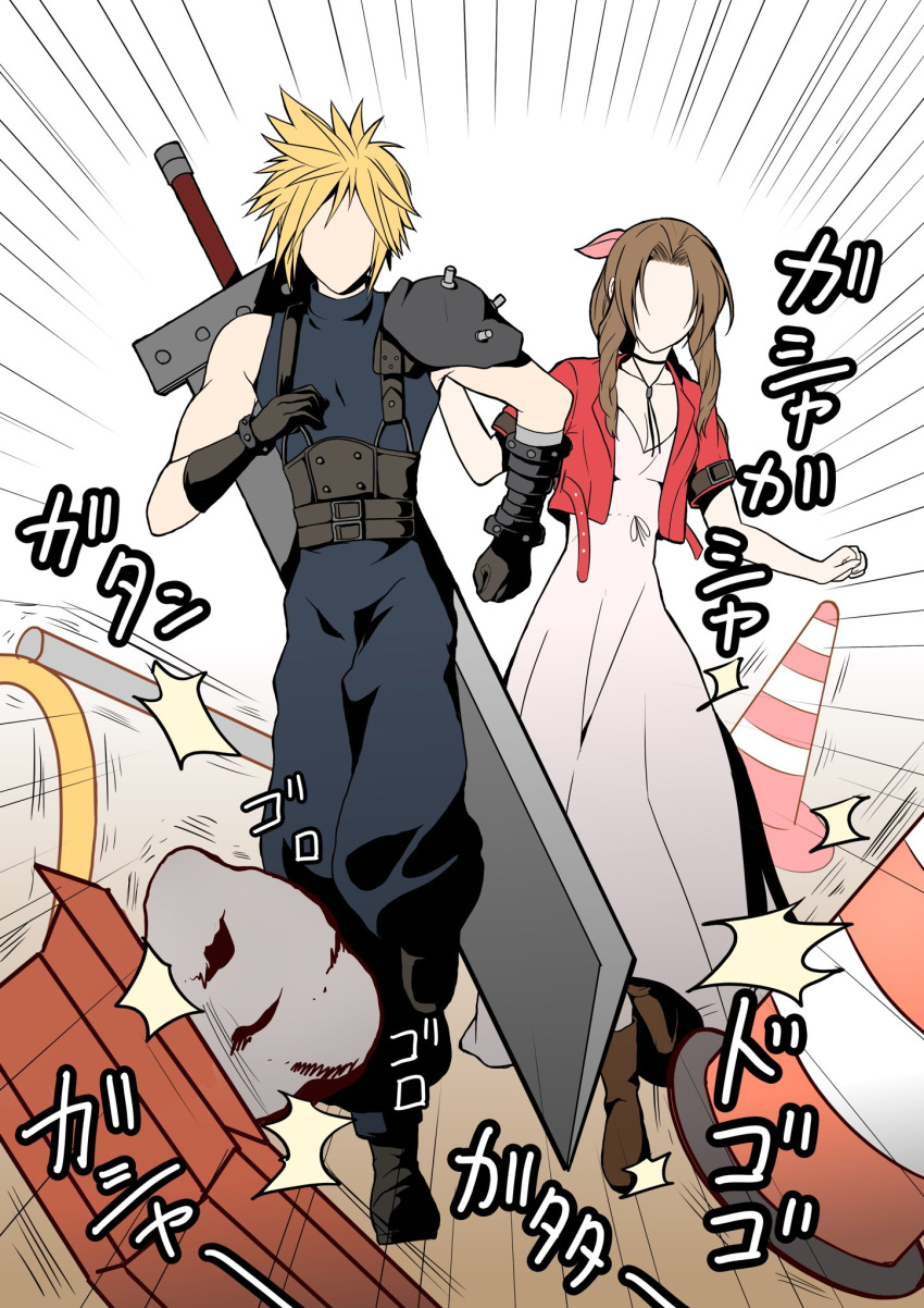 aerith_gainsborough armor bangs belt blonde_hair blue_pants blue_shirt brown_hair buster_sword cloud_strife cropped_jacket dress faceless final_fantasy final_fantasy_vii final_fantasy_vii_remake full_body gameplay_mechanics gloves hair_ribbon highres igusaharu jacket long_dress multiple_belts pants parted_bangs pink_dress pink_ribbon pole red_jacket ribbon rock running shirt short_sleeves shoulder_armor sidelocks sleeveless sleeveless_turtleneck spiky_hair traffic_cone turtleneck w_arms weapon weapon_on_back