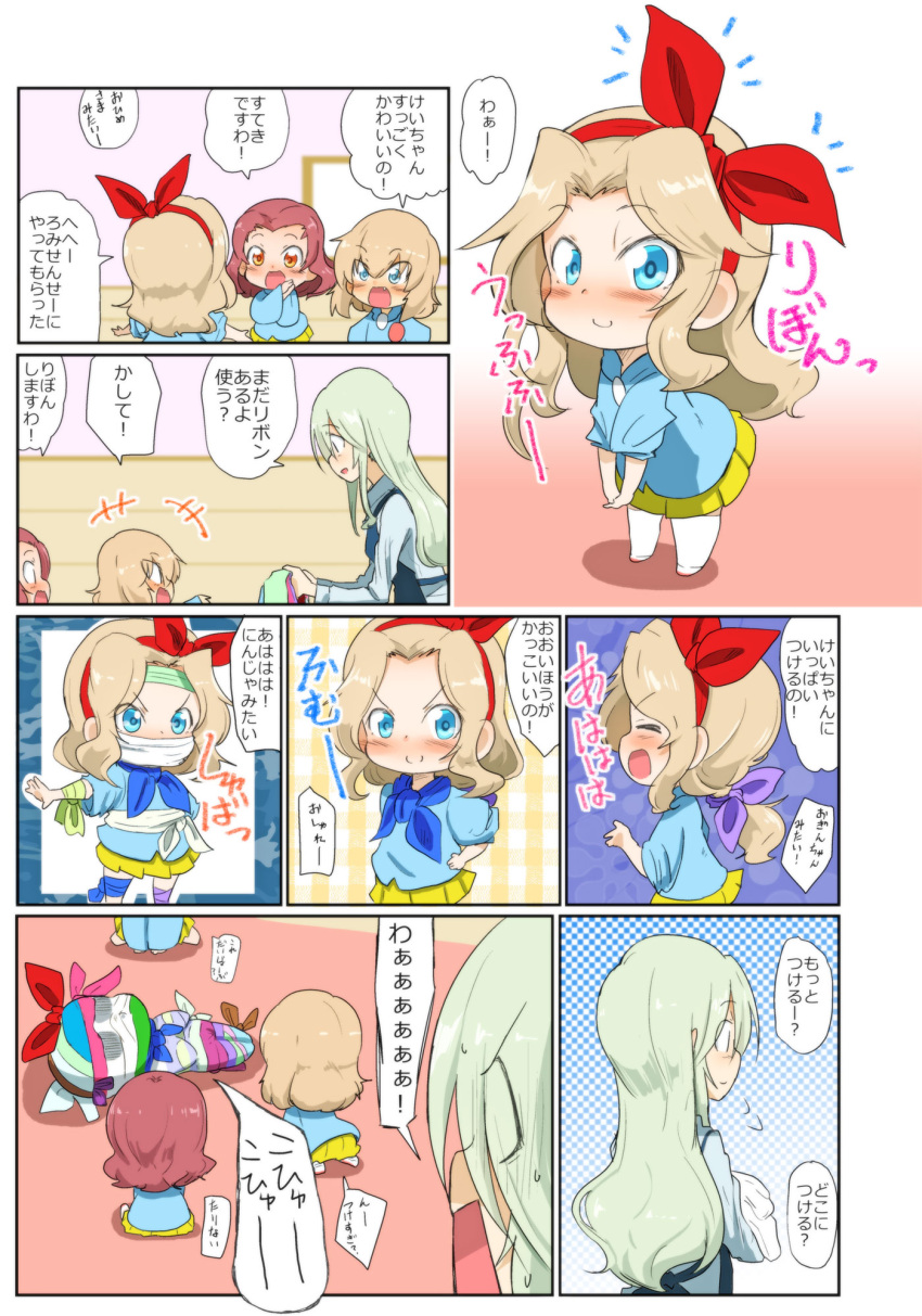 +++ 5girls :d anzai_romi apron bandaged_arm bandaged_leg bandages bandana bangs blonde_hair blue_apron blue_eyes blue_ribbon blue_shirt blunt_bangs chibi closed_eyes closed_mouth commentary flying_sweatdrops girls_und_panzer green_hair hair_ribbon hand_on_hip highres indoors jaw_drop jinguu_(4839ms) katyusha_(girls_und_panzer) kay_(girls_und_panzer) kindergarten_uniform kneeling leaning_forward long_hair long_sleeves looking_at_another lying medium_hair multiple_girls notice_lines on_back open_mouth orange_eyes pleated_skirt ponytail purple_ribbon red_ribbon redhead ribbon rosehip_(girls_und_panzer) shirt short_sleeves sitting skirt sleeves_rolled_up smile standing translation_request v-shaped_eyes yellow_skirt younger