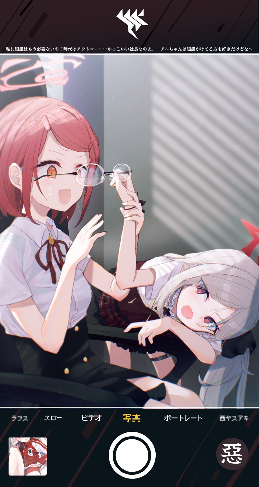 2girls :d absurdres aru_(blue_archive) bent_over black_skirt blue_archive breasts brown_eyes brown_skirt chair collared_shirt commentary_request dress_shirt eyewear_removed glasses grey_hair hair_ornament hairclip halo highres holding holding_eyewear long_hair multiple_girls mutsuki_(blue_archive) neck_ribbon nishi_yasuaki office_chair on_chair plaid plaid_skirt red_eyes red_ribbon redhead ribbon shirt sitting skirt small_breasts smile sweat very_long_hair white_shirt