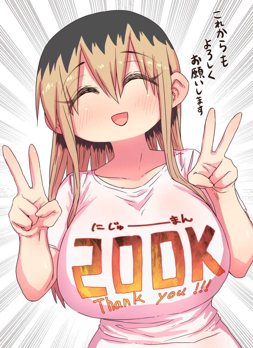 1girl ^_^ ^o^ black_hair blonde_hair blush breasts closed_eyes commentary_request double_v highres kinjo_no_hito_no_nakimushi large_breasts long_hair milestone_celebration multicolored_hair numbered ochiai_(kinjo_no_hito_no_nakimushi) open_mouth shirt sidelocks smile t-shirt thank_you translation_request two-tone_hair upper_body v white_shirt zyugoya