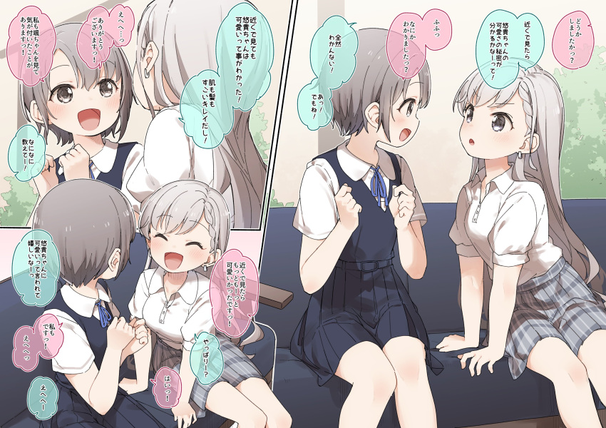 2girls arm_support bangs blue_bow blue_bowtie blue_skirt blue_vest blush bow bowtie braid breasts checkered_clothes checkered_skirt clenched_hands closed_eyes commentary couch earrings flat_chest grey_eyes grey_hair grey_skirt hands_up highres hisakawa_hayate idolmaster idolmaster_cinderella_girls indoors jewelry legs long_hair looking_at_another medium_breasts multiple_girls multiple_views on_couch open_collar open_mouth otokura_yuuki parted_lips plant pleated_skirt school_uniform shirt short_hair short_sleeves sitting skirt smile speech_bubble thighs translation_request v-shaped_eyebrows vest white_shirt wing_collar yukie_(kusaka_shi)