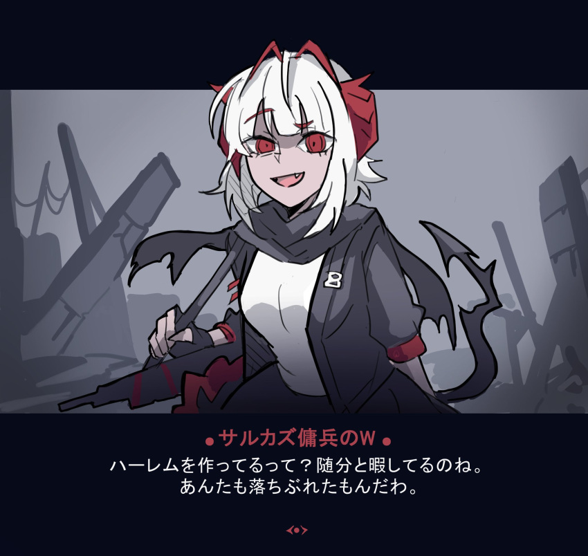 1girl antennae arknights demon_girl demon_horns demon_tail fang gun helltaker highres horns jacket nishin8aipai red_eyes rifle solo tail translation_request w_(arknights) weapon white_hair