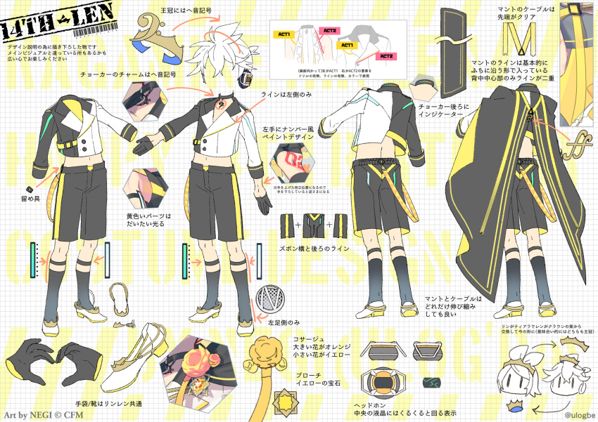artist_name bass_clef black_shorts black_socks blazer character_name copyright copyright_name cropped_jacket crown crown_removed faceless faceless_male fortissimo heart heart_hands high_heels highres jacket kagamine_len kneehighs midriff_peek multiple_views negi_(ulog'be) official_art outstretched_arm reference_sheet shin_strap short_ponytail shorts socks spiky_hair standing turnaround two-sided_gloves two-sided_shorts vocaloid
