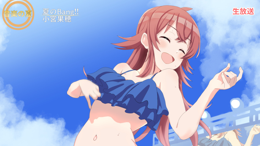 1girl ahoge air_guitar bangs bikini blue_bikini blue_sky breasts closed_eyes clouds collarbone commentary_request day frilled_bikini frills hair_between_eyes hands_up highres idolmaster idolmaster_shiny_colors idolmaster_starlit_season komiya_kaho light_blush long_hair medium_breasts motion_blur navel open_mouth outdoors redhead sarura sky smile solo stage stomach swimsuit translation_request wet