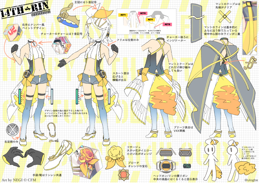1girl bow clothing_cutout frills hair_bow heart heart_hands highres kagamine_rin lapels micro_shorts multiple_views negi_(ulog'be) official_art orange_bow outstretched_arm over-kneehighs reference_sheet shorts standing stomach_cutout thigh-highs thigh_strap treble_clef turnaround two-tone_bow vocaloid white_bow