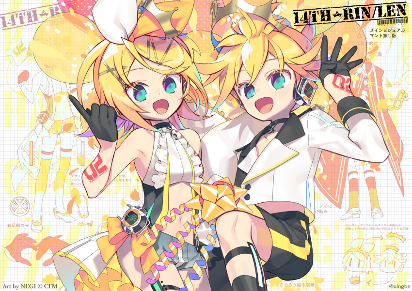 1boy 1girl anniversary aqua_eyes balloon bass_clef black_gloves black_shorts blazer blonde_hair bow clothing_cutout crown fortissimo frills gloves hair_bow halftone highres jacket kagamine_len kagamine_rin looking_at_viewer micro_shorts midriff_peek negi_(ulog'be) official_art open_mouth short_ponytail shorts sleeveless smile spiky_hair stomach_cutout treble_clef two-sided_shorts two-tone_bow vocaloid