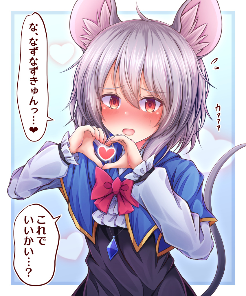1girl animal_ears black_skirt blue_background blush border flustered grey_hair hand_gesture heart highres long_sleeves nazrin open_mouth red_eyes short_hair siw0n skirt tail touhou translation_request