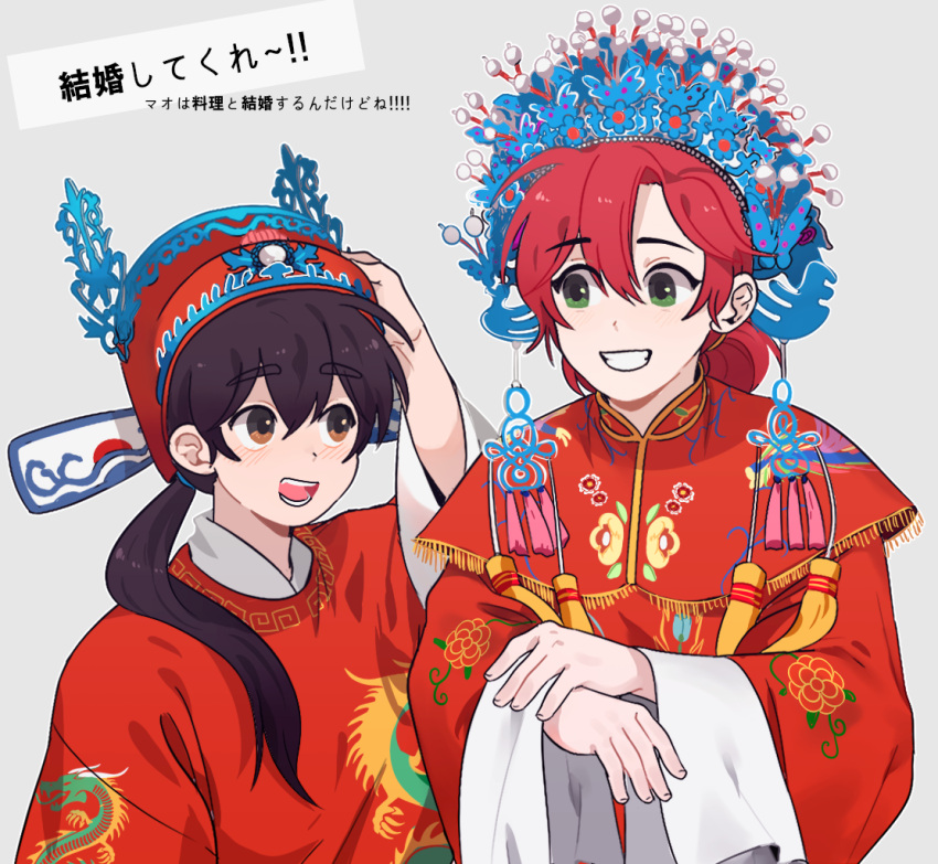 1boy 1d1ot 1girl :d bangs beads black_hair blue_headwear bride brown_eyes capelet chinese_clothes chou_mei_li chuuka_ichiban! couple dragon dragon_print dress eastern_dragon eye_contact fengguan flower fringe_trim green_eyes grey_background grin groom guan_hat hair_between_eyes hair_over_shoulder hand_on_headwear hand_up hat height_difference hetero jewelry liu_mao_xing long_hair looking_at_another looking_up low_ponytail open_mouth outstretched_hand ponytail red_capelet red_dress red_eyes red_headwear red_robe redhead robe sideways_glance simple_background smile tassel updo upper_body wedding_dress wide_sleeves