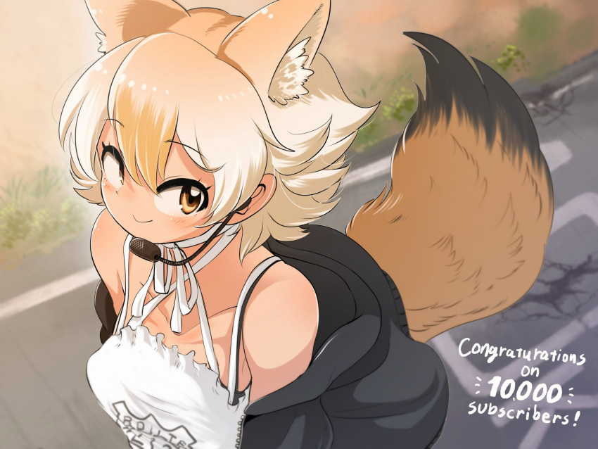 1girl bare_shoulders black_jacket blonde_hair blush choker commentary_request coyote_(kemono_friends) coyote_ears coyote_girl coyote_tail extra_ears highres jacket kemono_friends kemono_friends_v_project long_sleeves mcgunngu microphone multicolored_hair open_clothes open_jacket shirt short_hair smile solo spaghetti_strap white_choker white_hair white_shirt yellow_eyes