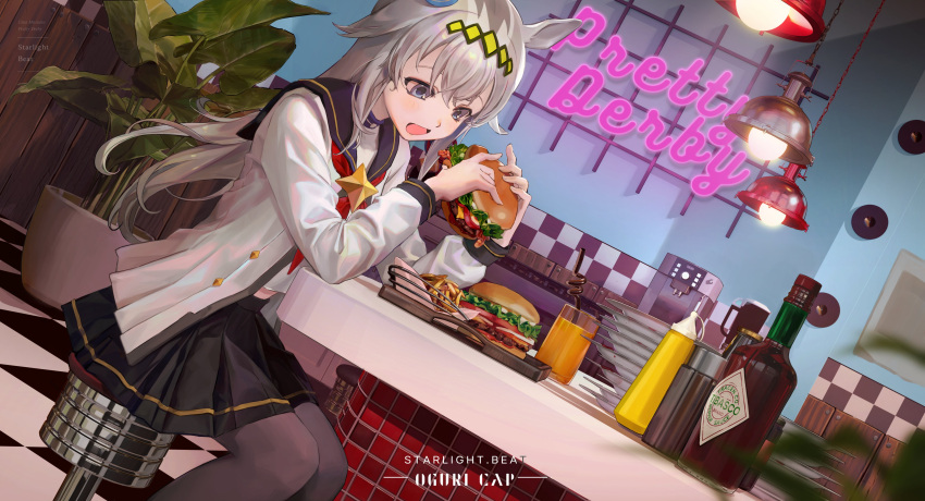 1girl absurdres animal_ears bangs black_pantyhose black_skirt blurry blurry_foreground brand_name_imitation burger character_name coffee_maker_(object) copyright_name corette cup diner drinking_straw food french_fries grey_eyes grey_hair hair_ornament hanging_light highres holding holding_food horse_ears indoors jacket long_sleeves oguri_cap_(umamusume) open_mouth pantyhose plant plate potted_plant shirt sitting skirt solo stool tabasco tray umamusume white_jacket white_shirt
