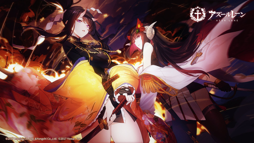 2girls aiguillette azur_lane black_hair black_jacket breasts buttons coat curled_horns double-breasted epaulettes flower from_below hair_flower hair_ornament highres holding holding_sword holding_weapon horns jacket japanese_clothes katana kimono large_breasts loading_screen long_hair looking_at_viewer looking_down multiple_girls official_art oni_horns red_flower ryuuhou_(azur_lane) sheath sheathed skirt suruga_(azur_lane) sword violet_eyes weapon white_coat white_skirt yellow_kimono