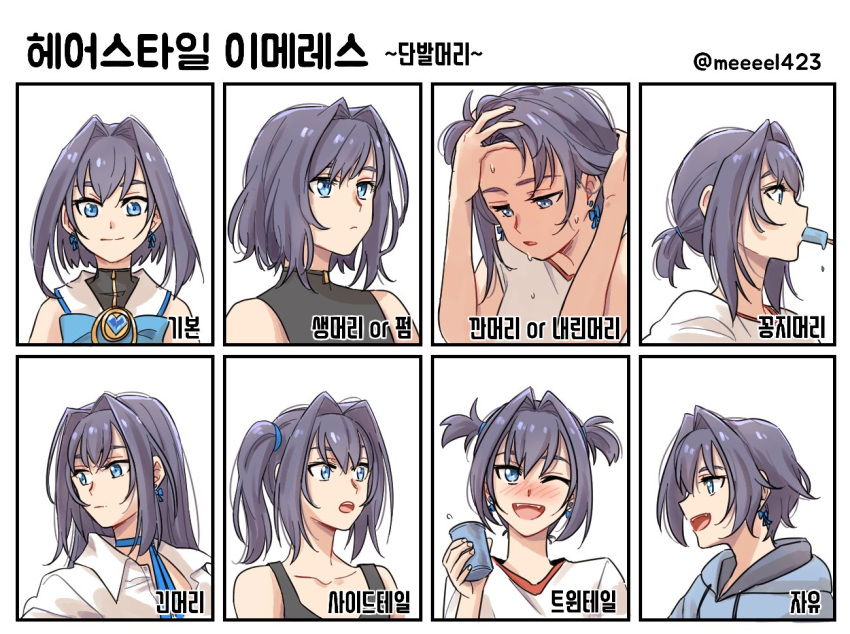 1girl alternate_hairstyle bangs blue_eyes blue_hair blush bow bow_earrings brmameng chain earrings hair_intakes hair_ornament hololive hololive_english jewelry long_hair looking_at_viewer ouro_kronii popsicle_in_mouth shirt short_hair short_ponytail short_twintails smile sweat sweater twintails virtual_youtuber