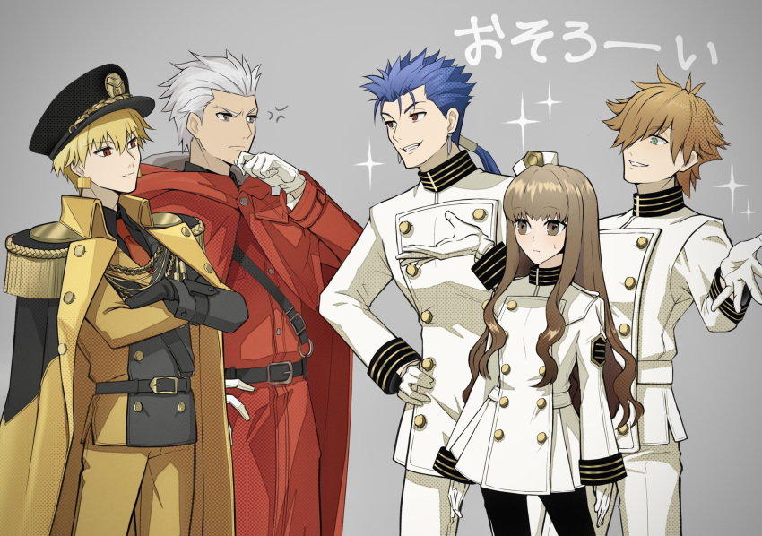 1girl 4boys angry archer_(fate) black_headwear blonde_hair blue_hair brown_eyes brown_hair cape cu_chulainn_(fate) cu_chulainn_(fate/extra) dark-skinned_male dark_skin earrings fate/extra fate_(series) gilgamesh_(fate) gloves green_eyes grey_eyes hat highres jewelry kassan_(kassan_5a) kishinami_hakuno_(female) mini_hat multiple_boys orange_hair ponytail red_cape red_eyes robin_hood_(fate) smile white_gloves white_hair white_headwear yellow_cape