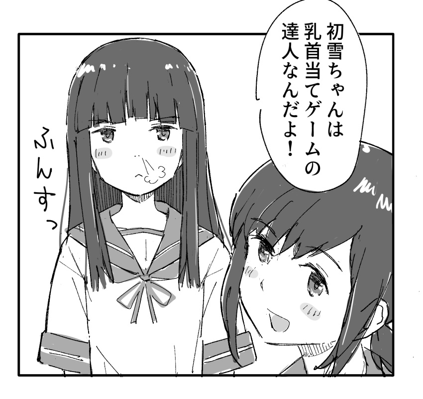 2girls bangs blunt_bangs breath collared_shirt commentary_request emonyu fubuki_(kancolle) greyscale hatsuyuki_(kancolle) highres hime_cut kantai_collection long_hair low_ponytail monochrome multiple_girls neckerchief sailor_collar school_uniform serafuku shirt sidelocks translation_request upper_body