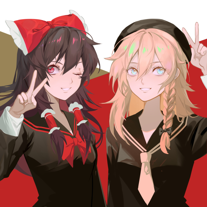 2girls ;d absurdres alternate_costume beret black_bow black_headwear black_sailor_collar black_shirt blonde_hair blue_eyes bow bowtie braid brown_hair frilled_bow frilled_hair_tubes frills hair_between_eyes hair_bow hair_tubes hakurei_reimu hand_up hat highres kirisame_marisa long_hair long_sleeves looking_at_viewer multiple_girls necktie one_eye_closed parted_lips red_bow red_bowtie red_eyes sailor_collar shirt sidelocks single_braid sleeve_cuffs smile touhou v yellow_necktie zhiming_shang