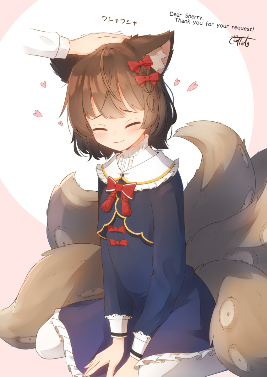 1girl 1other animal_ear_fluff animal_ears black_jacket blue_dress blush bow brown_hair character_name closed_eyes closed_mouth commentary_request coreytaiyo cropped_jacket dated dress fox_ears fox_girl fox_tail frilled_dress frills hair_bow headpat heart highres jacket kitsune original pantyhose pink_background red_bow signature sitting smile suction_cups tail translation_request two-tone_background wariza white_background