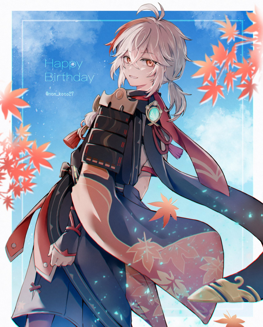 1boy antenna_hair armor artist_name asymmetrical_sleeves bangs black_scarf black_shorts blue_sky border clouds crossed_bangs genshin_impact grey_kimono hair_between_eyes hakama hakama_shorts happy_birthday highres japanese_armor japanese_clothes kaedehara_kazuha kimono leaf leaf_print looking_at_viewer looking_back low_ponytail male_focus maple_leaf maple_leaf_print multicolored_hair non_koto27 open_clothes pom_pom_(clothes) ponytail red_eyes red_scarf redhead scarf shorts shoulder_armor sidelocks sky smile solo standing streaked_hair tassel twitter_username vision_(genshin_impact) white_hair