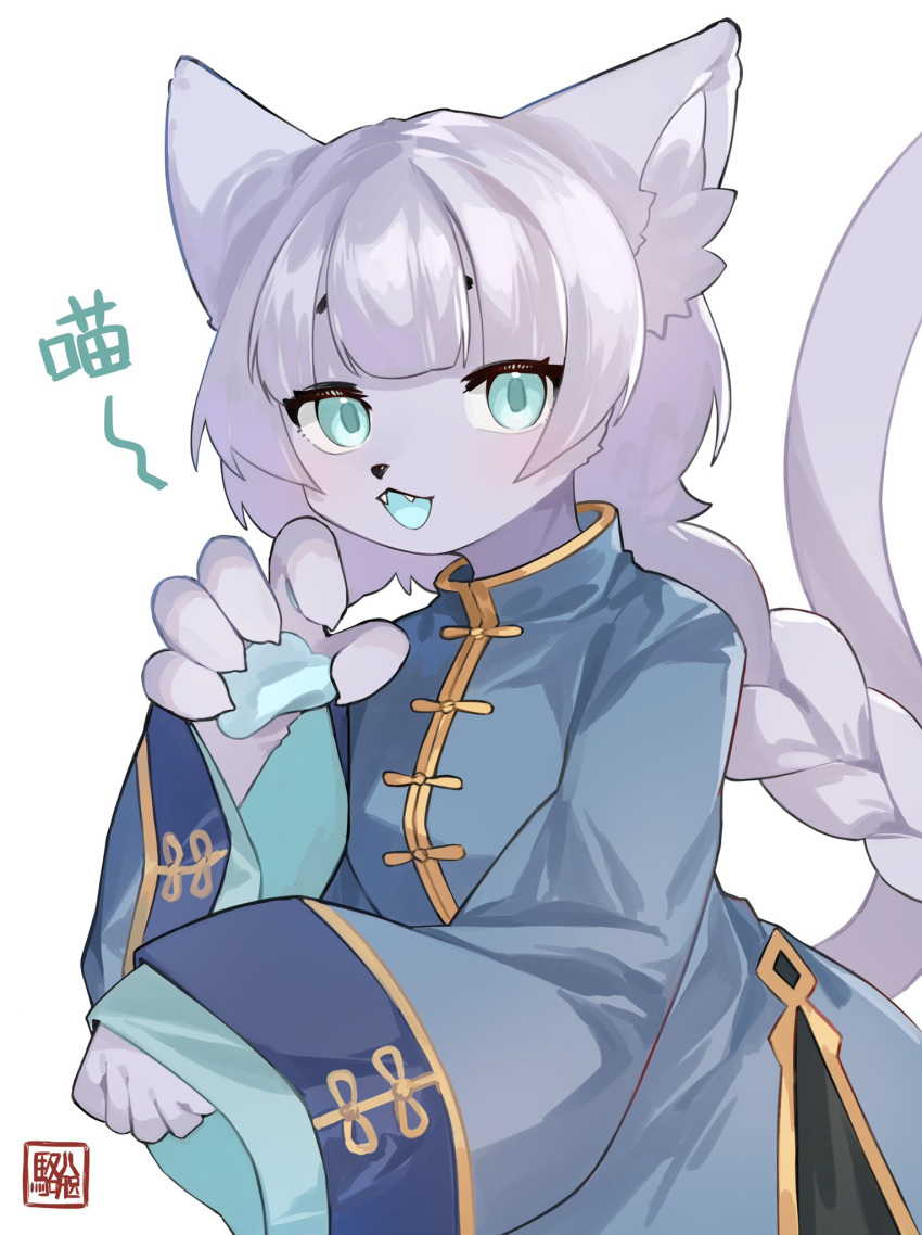 1girl :3 animal_ear_fluff animal_ears animal_hands animal_nose artist_name bangs blue_dress blue_eyes blunt_bangs blush braid breasts cat_ears cat_girl cat_tail china_dress chinese_clothes claw_pose commentary_request dress fangs furry furry_female hands_up happy highres kawarage_yatano light_blush long_hair long_sleeves looking_at_viewer open_mouth original pawpads purple_hair sidelocks signature simple_background small_breasts smile solo tail tail_raised talking translation_request twin_braids twintails white_background wide_sleeves