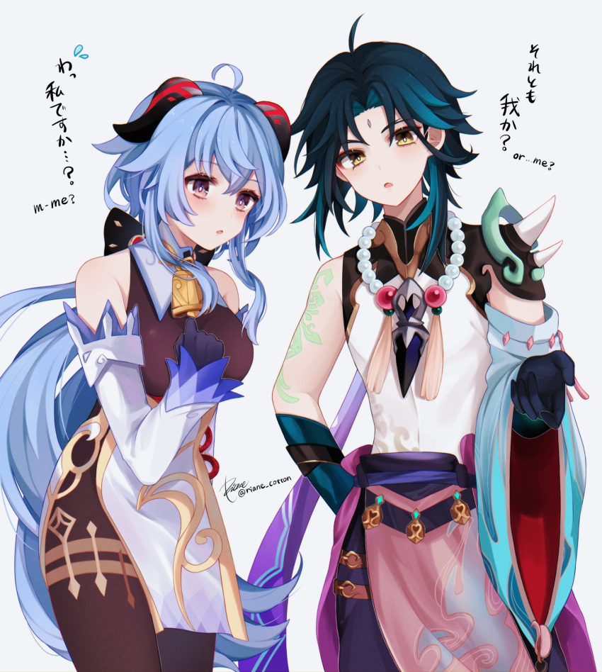 1boy 1girl :o ahoge aqua_hair arm_tattoo artist_name bangs bead_necklace beads bell black_bodysuit black_gloves blue_gloves blue_hair blue_pants bodice bodysuit chinese_clothes cowbell cowboy_shot detached_sleeves eyelashes eyeshadow facial_mark forehead_mark ganyu_(genshin_impact) genshin_impact gloves goat_horns gold_trim green_hair hand_up highres horns jewelry long_hair looking_at_viewer looking_back low_ponytail makeup multicolored_hair neck_bell necklace pants parted_bangs parted_lips pelvic_curtain ponytail red_horns riane_cotton shirt short_hair shoulder_pads shoulder_spikes single_detached_sleeve single_shoulder_pad sleeveless sleeveless_shirt spikes standing streaked_hair tattoo translation_request twitter_username very_long_hair violet_eyes white_background white_shirt white_sleeves wide_sleeves xiao_(genshin_impact) yellow_eyes