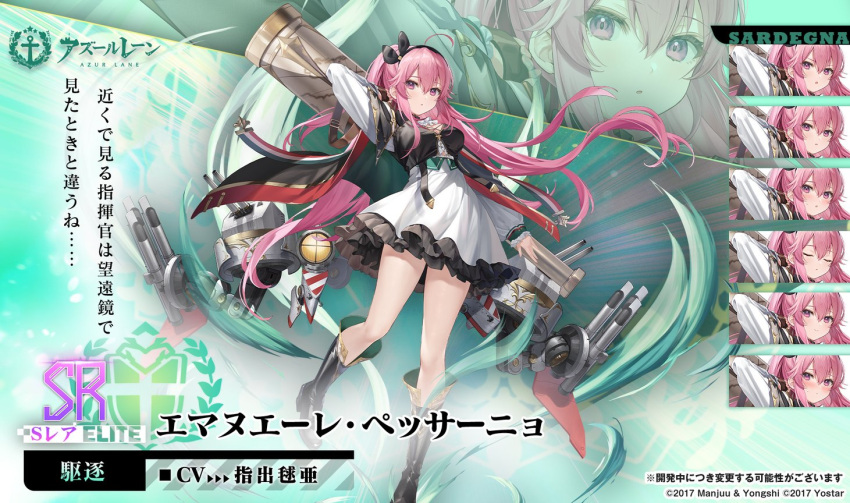 1girl artist_request azur_lane black_dress breasts cape dress emanuele_pessagno_(azur_lane) expressions frilled_dress frills gold_trim italian_flag layered_dress long_hair medium_breasts official_art pink_eyes pink_hair promotional_art rigging sardegna_empire_(emblem) short_dress solo standing standing_on_one_leg torpedo_tubes two-tone_dress very_long_hair white_dress