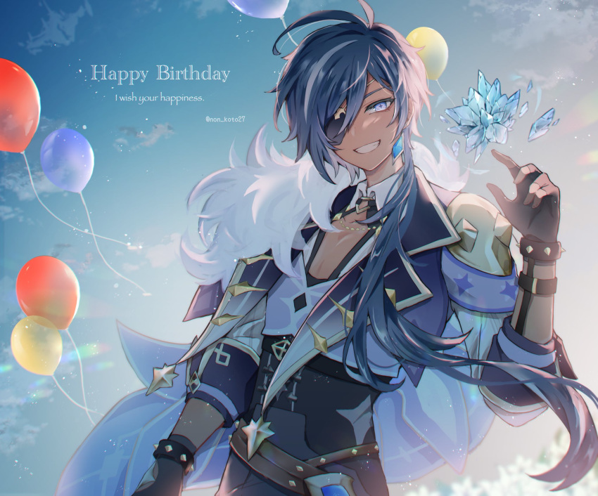 1boy artist_name balloon bangs black_gloves blue_eyes blue_hair cape clouds collarbone collared_shirt dark-skinned_male dark_skin earrings eyepatch fingerless_gloves floating_hair fur_scarf genshin_impact gloves grin hair_over_shoulder hand_up happy_birthday highres jewelry kaeya_(genshin_impact) light_particles long_hair looking_at_viewer male_focus multicolored_hair non_koto27 one_eye_covered outdoors pants parted_bangs ponytail scarf shirt sidelocks single_earring sky sleeves_rolled_up smile solo spikes standing star-shaped_pupils star_(symbol) streaked_hair swept_bangs symbol-shaped_pupils teeth twitter_username upper_body very_long_hair vest white_shirt wing_collar