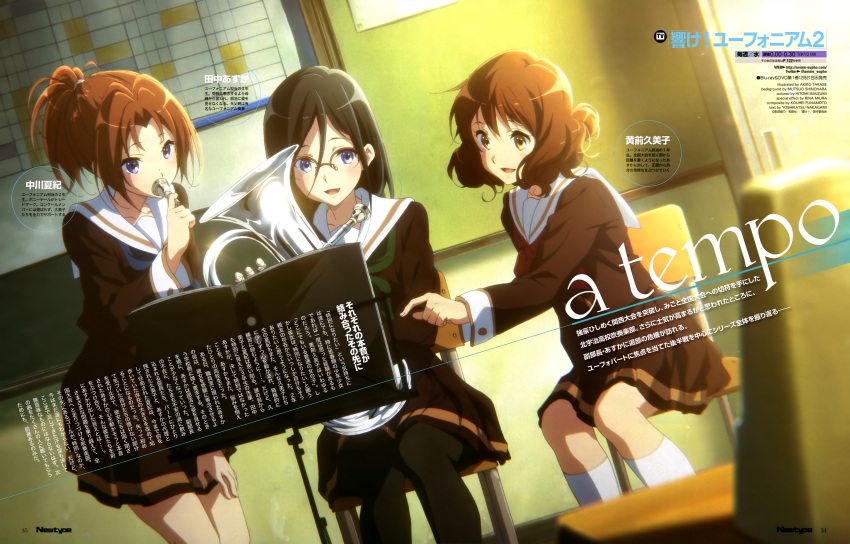 3girls absurdres bangs black_hair black_pantyhose blue_eyes blue_neckerchief brown_eyes brown_hair brown_shirt brown_skirt chair classroom euphonium glasses green_neckerchief hibike!_euphonium highres holding holding_instrument indoors instrument kitauji_high_school_uniform kneehighs leaning_forward long_hair long_sleeves magazine_scan mouthpiece multiple_girls music_stand nakagawa_natsuki neckerchief official_art oumae_kumiko outstretched_arm over-rim_eyewear pantyhose pleated_skirt pointing ponytail red-framed_eyewear red_neckerchief sailor_collar scan school_uniform semi-rimless_eyewear serafuku shirt short_hair sitting skirt socks standing takase_akiko tanaka_asuka violet_eyes white_sailor_collar white_socks