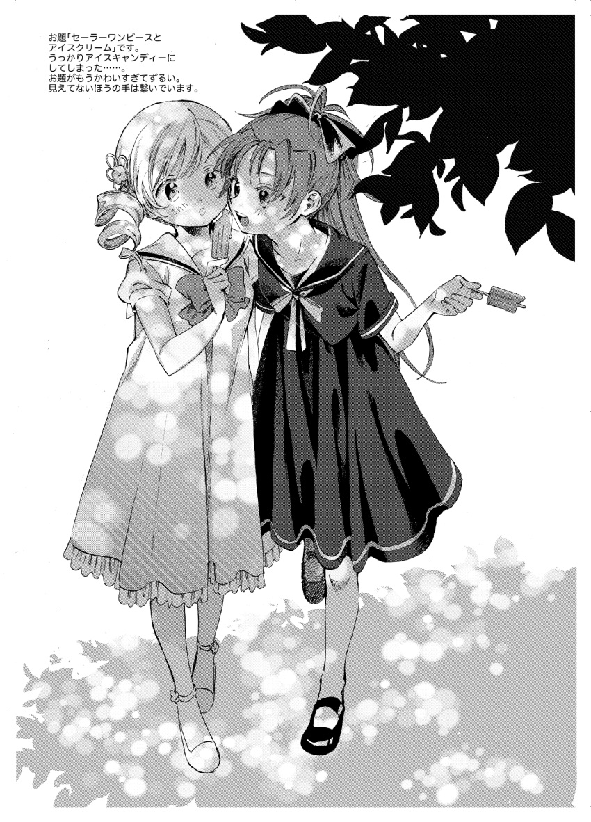 2girls ankle_strap bangs black_dress black_ribbon black_sailor_collar branch collarbone dappled_sunlight dress drill_hair flats flower food frilled_dress frills full_body greyscale hair_flower hair_ornament hair_ribbon hairpin halftone high_ponytail highres holding imminent_bite leaf long_hair mahou_shoujo_madoka_magica mary_janes melting monochrome multiple_girls neck_ribbon no+bi= open_mouth parted_bangs popsicle puffy_short_sleeves puffy_sleeves ribbon sailor_collar sailor_dress sakura_kyouko shade shoes short_sleeves side-by-side simple_background sunlight swept_bangs teeth tomoe_mami tsurime twin_drills upper_teeth walking white_background wide-eyed
