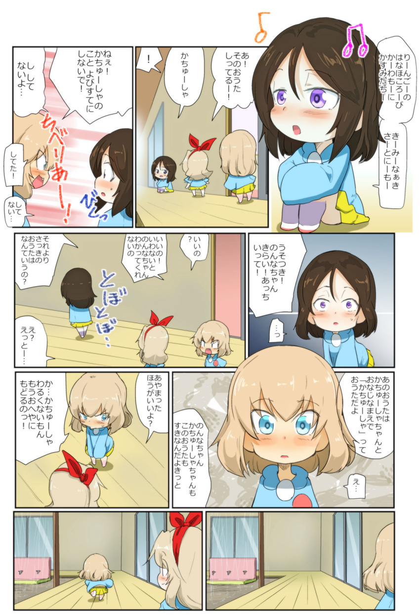 3girls angry bangs beamed_eighth_notes black_hair blonde_hair blue_eyes blue_shirt blush bob_cut chibi closed_mouth commentary constricted_pupils eighth_note fang frown girls_und_panzer hair_ribbon highres indoors jinguu_(4839ms) katyusha_(girls_und_panzer) kay_(girls_und_panzer) kindergarten_uniform leg_hair long_sleeves looking_at_another medium_hair multiple_girls music musical_note nonna_(girls_und_panzer) open_mouth outside_border pleated_skirt red_ribbon ribbon running shirt short_hair singing sitting skirt smile standing sweatdrop translation_request violet_eyes wooden_floor yellow_skirt younger