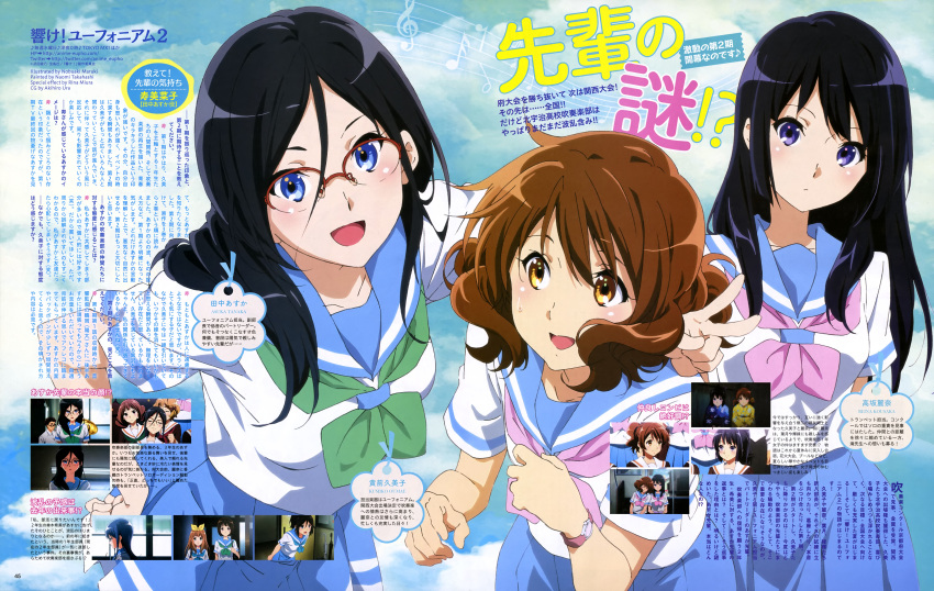 3girls absurdres arm_around_shoulder bangs black_hair blue_eyes blue_sailor_collar blue_skirt blush brown_eyes brown_hair closed_mouth clouds cloudy_sky curly_hair expressionless glasses green_neckerchief hair_between_eyes hand_on_hip head_tilt hibike!_euphonium highres kitauji_high_school_uniform kousaka_reina leaning_forward long_hair looking_at_another looking_at_viewer magazine_scan maruki_nobuaki multiple_girls neckerchief official_art open_mouth oumae_kumiko outdoors over-rim_eyewear pink_neckerchief pleated_skirt red-framed_eyewear sailor_collar scan school_uniform semi-rimless_eyewear serafuku shirt short_hair short_sleeves skirt sky smile standing tanaka_asuka v violet_eyes watch white_shirt