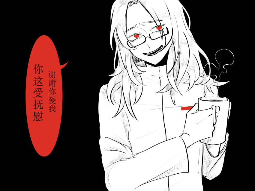 1boy bangs black_background chinese_commentary chinese_text commentary_request cup glasses hatsutori_hajime highres holding holding_cup long_hair long_sleeves male_focus monochrome mug parted_bangs rectangular_eyewear red_eyes s-sullivan saibou_shinkyoku shirt simple_background smirk smug solo speech_bubble spot_color steam translation_request upper_body