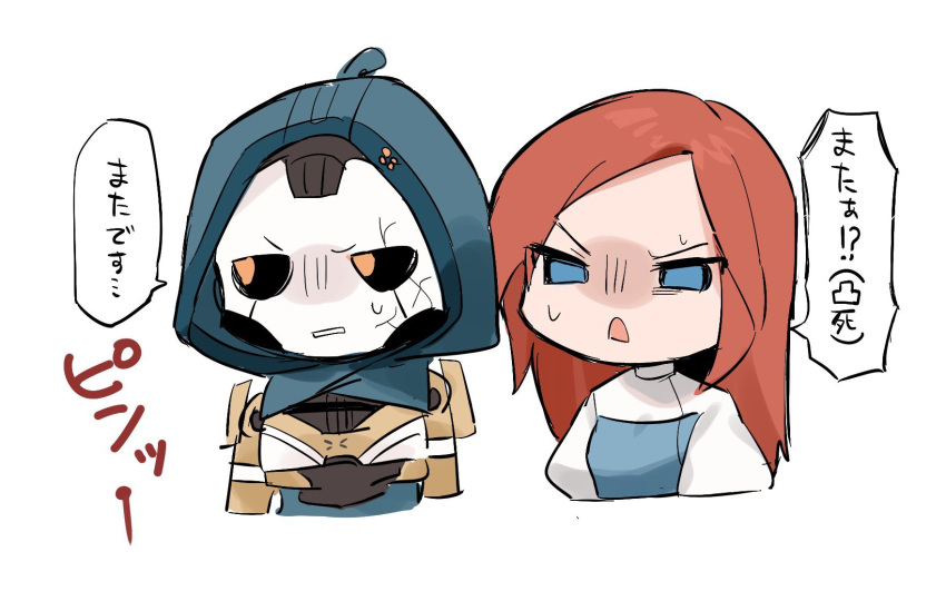 2girls android annoyed apex_legends ash_(titanfall_2) ashleigh_reid black_sclera chibi colored_sclera dual_persona highres hood hood_up long_hair multiple_girls nagoooon_114 open_mouth orange_eyes portrait shaded_face simulacrum_(titanfall) speech_bubble translation_request v-shaped_eyebrows