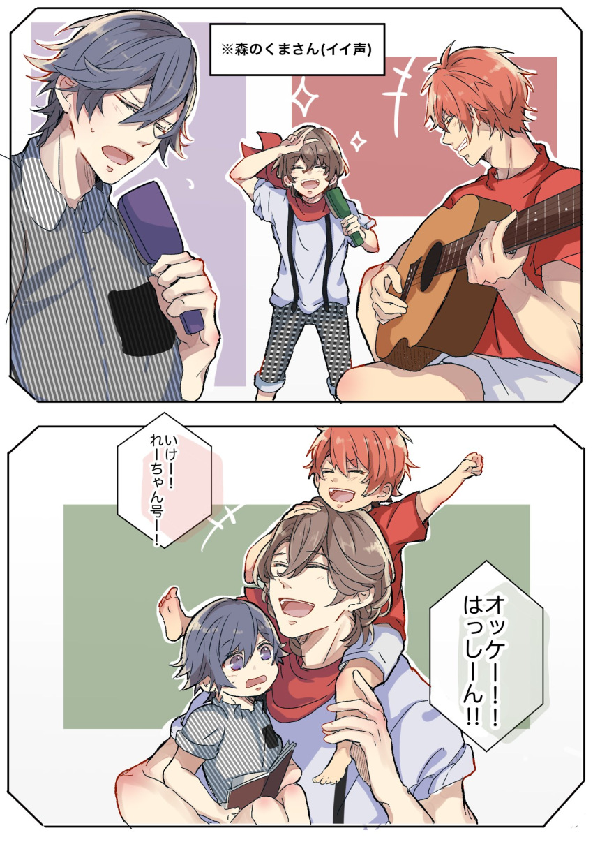 3boys :d ^_^ acoustic_guitar arm_up black_hair book brown_hair carrying checkered_pants child_carry closed_eyes collared_shirt feet_out_of_frame guitar hair_between_eyes hair_brush highres holding holding_book holding_hair_brush ichinose_tokiya instrument ittoki_otoya kotobuki_reiji male_focus multiple_boys multiple_views music playing_instrument red_scarf red_shirt redhead scarf shirt short_hair short_sleeves shorts singing sitting_on_shoulder smile sparkle striped striped_shirt suspenders sweatdrop teeth upper_body upper_teeth uta_no_prince-sama v vibrahat violet_eyes white_shirt white_shorts younger