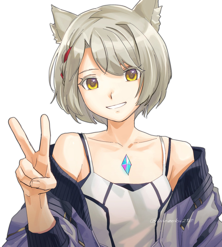 1girl a_(user_vtsy8742) animal_ear_fluff animal_ears bangs bare_shoulders breasts camisole cat_ears chest_jewel collarbone hands_up highres jacket looking_at_viewer mio_(xenoblade) short_hair shoulder_strap simple_background small_breasts smile solo tank_top twitter_username v white_camisole white_hair white_jacket white_tank_top xenoblade_chronicles_(series) xenoblade_chronicles_3 yellow_eyes
