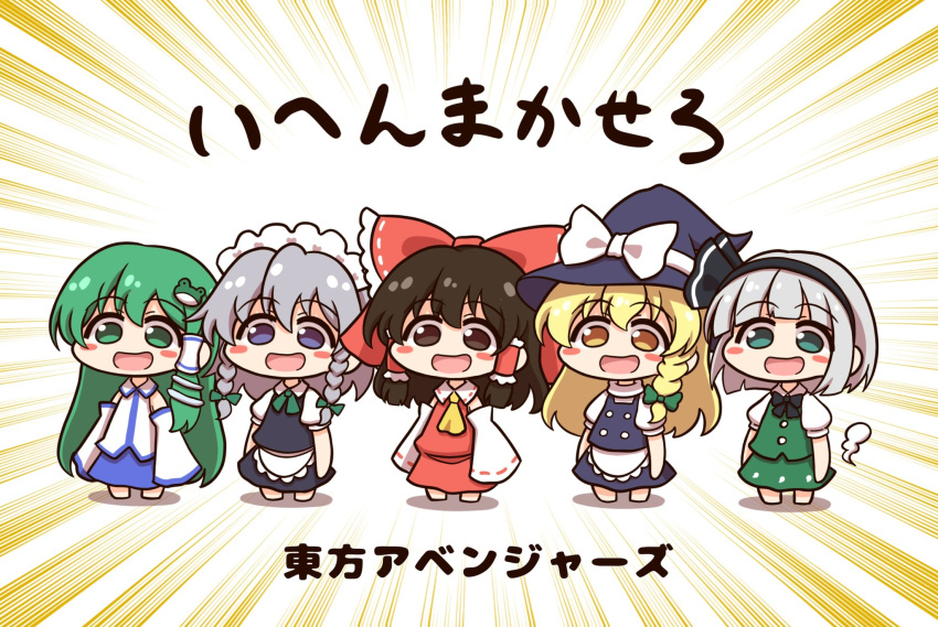 blonde_hair braid brown_eyes brown_hair chibi collared_shirt commentary_request frilled_shirt_collar frills frog frog_hair_ornament hair_ornament hakurei_reimu hat highres izayoi_sakuya kirisame_marisa kochiya_sanae konpaku_youmu long_hair multiple_girls red_shirt shirt shitacemayo short_hair side_braid sidelocks single_braid sleeveless sleeveless_shirt snake snake_hair_ornament touhou translation_request witch_hat